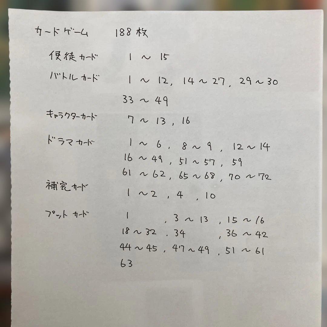 エヴァ カードダスマスターズ ワイド オフィシャル カード バインダー　他