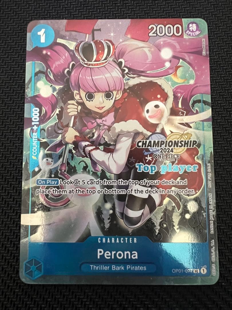 ワンピース カードゲーム ペローナ　チャンピオントッププレイヤー配布品　英語版