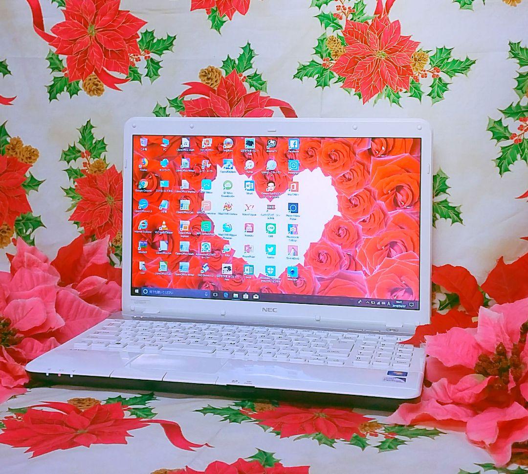 大人気/ホワイト色/ブルーレイ/新型WIN11搭載/オフィス/SSD256GB