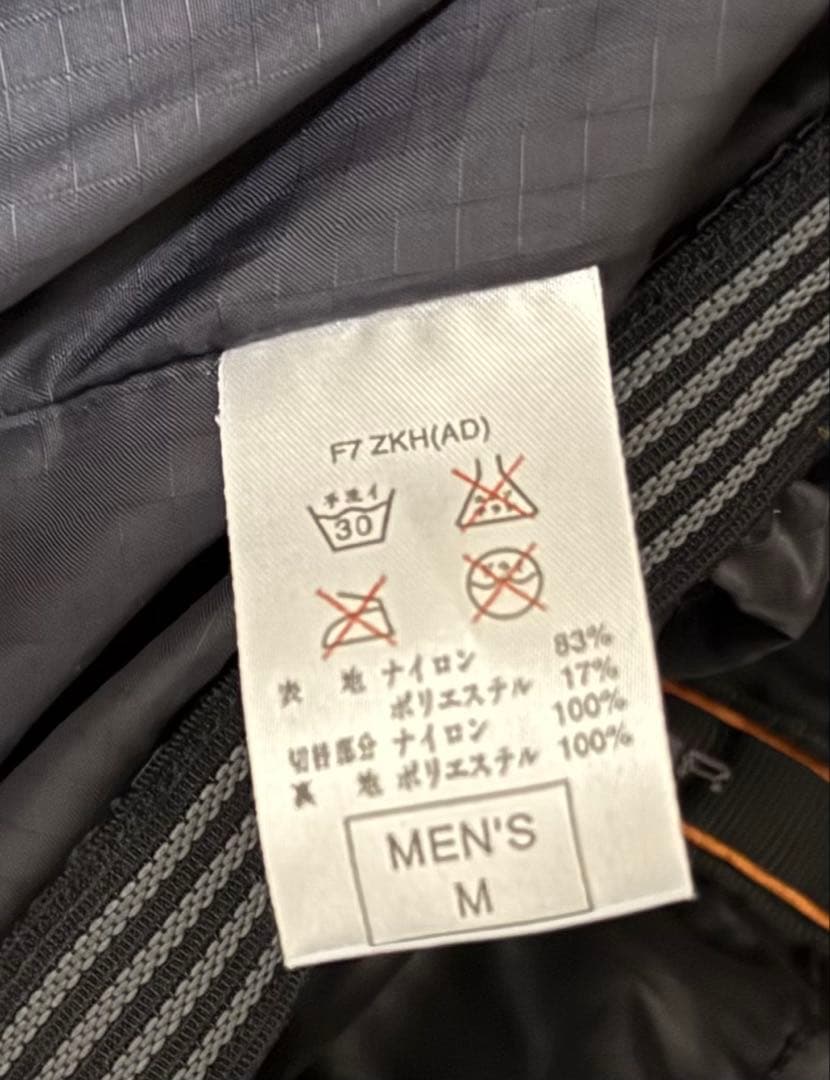 ナイキ　Nike UTER LAYER ACG3 STORM-FIT 90's