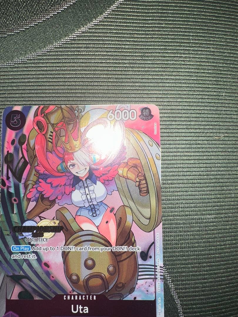 極美品　チャンピオンシップCS2023 ウタ イベントパック②