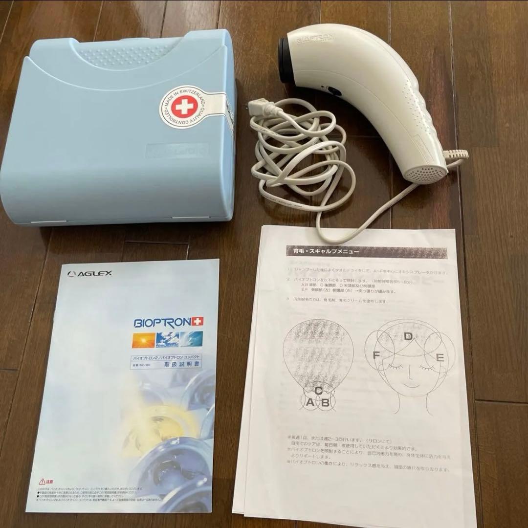箱取説付き！　バイオプトロン　コンパクト