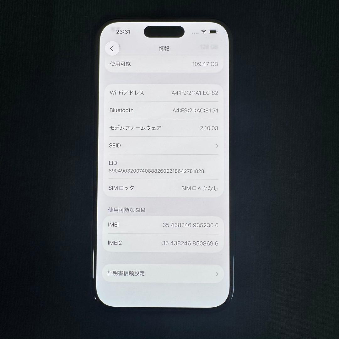 iPhone 16 128GB ブラック MYDQ3J/A