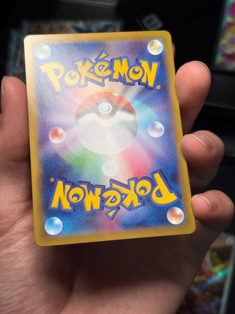 【美品・センタリング良品】 リーリエの決心 SAR