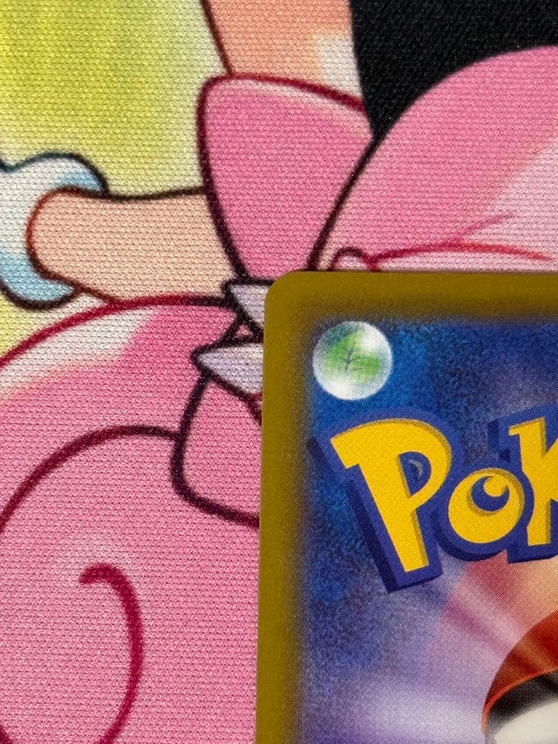 【美品・センタリング良品】 リーリエの決心 SAR