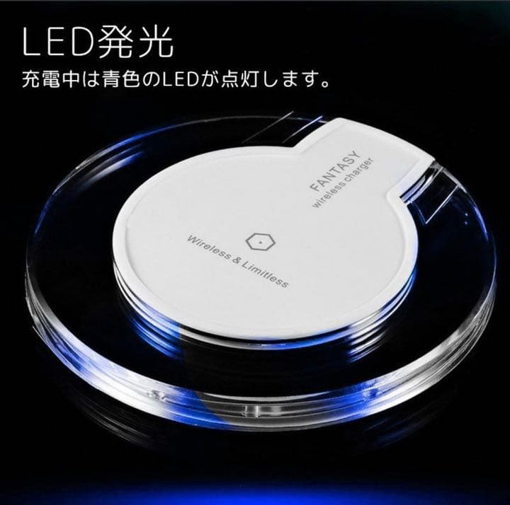 ワイヤレス充電器 置くだけ充電器 急速充電器　iPhone対応⭐︎