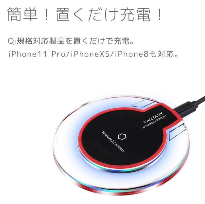 ワイヤレス充電器 置くだけ充電器 急速充電器　iPhone対応⭐︎