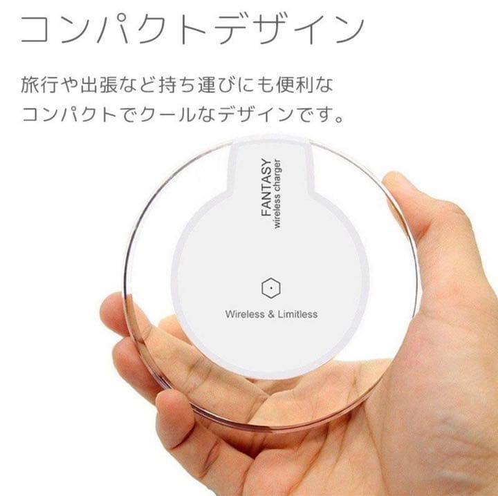 ワイヤレス充電器 置くだけ充電器 急速充電器　iPhone対応⭐︎