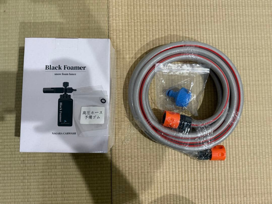 ながら洗車　ライフルタンク　イージーショット　 高圧洗浄機