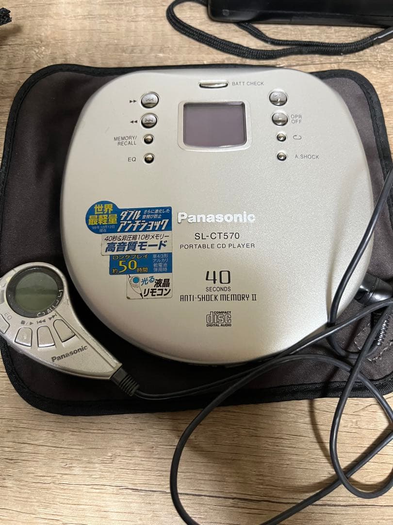 断捨離宣言‼️携帯CDプレイヤーカセット、プレイヤー、ラジオジャンク福袋