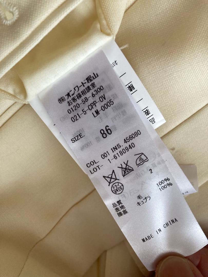 Jプレス サマースラックス 新之助