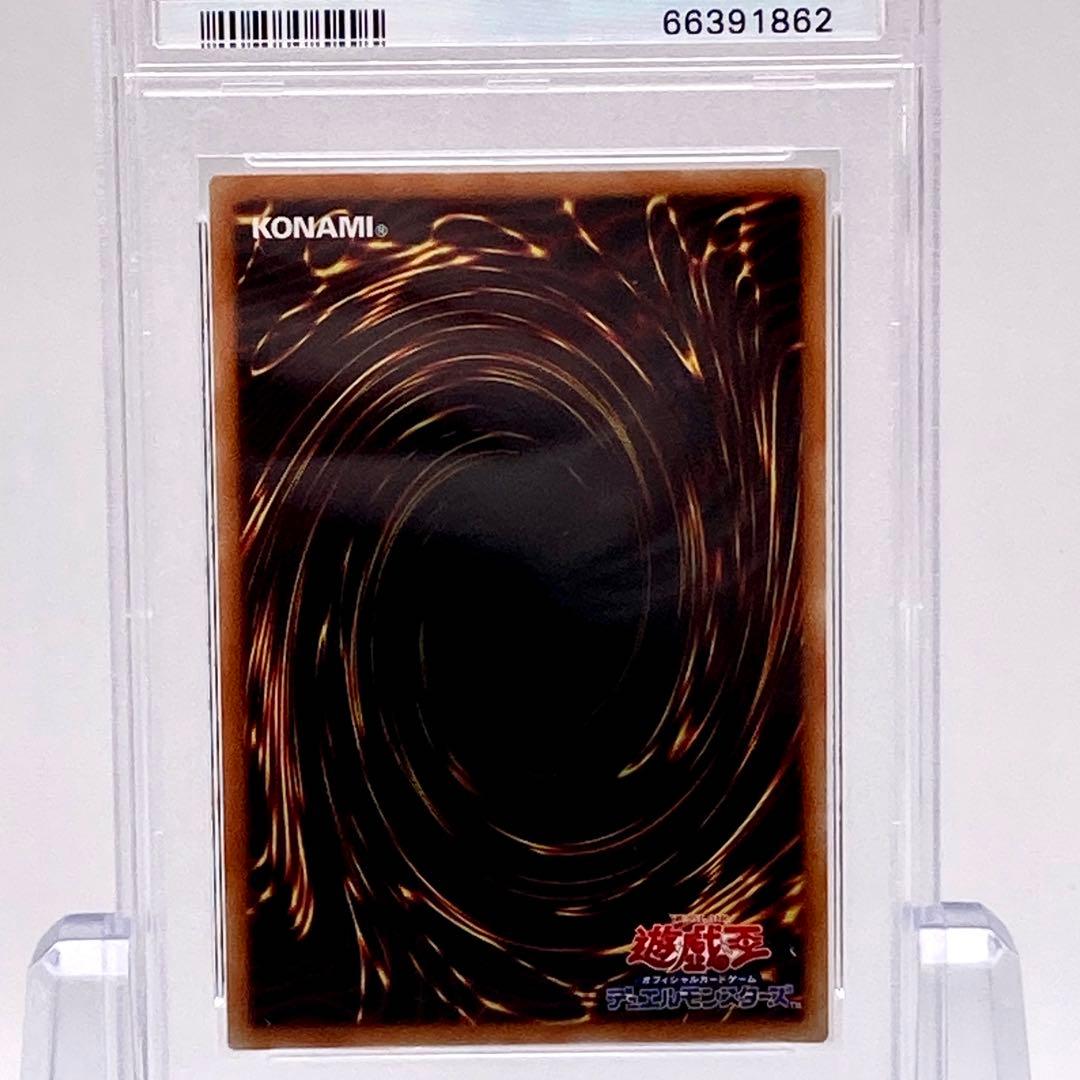 PSA10 遊戯王 朔夜しぐれ プリズマティックシークレット 絵違い