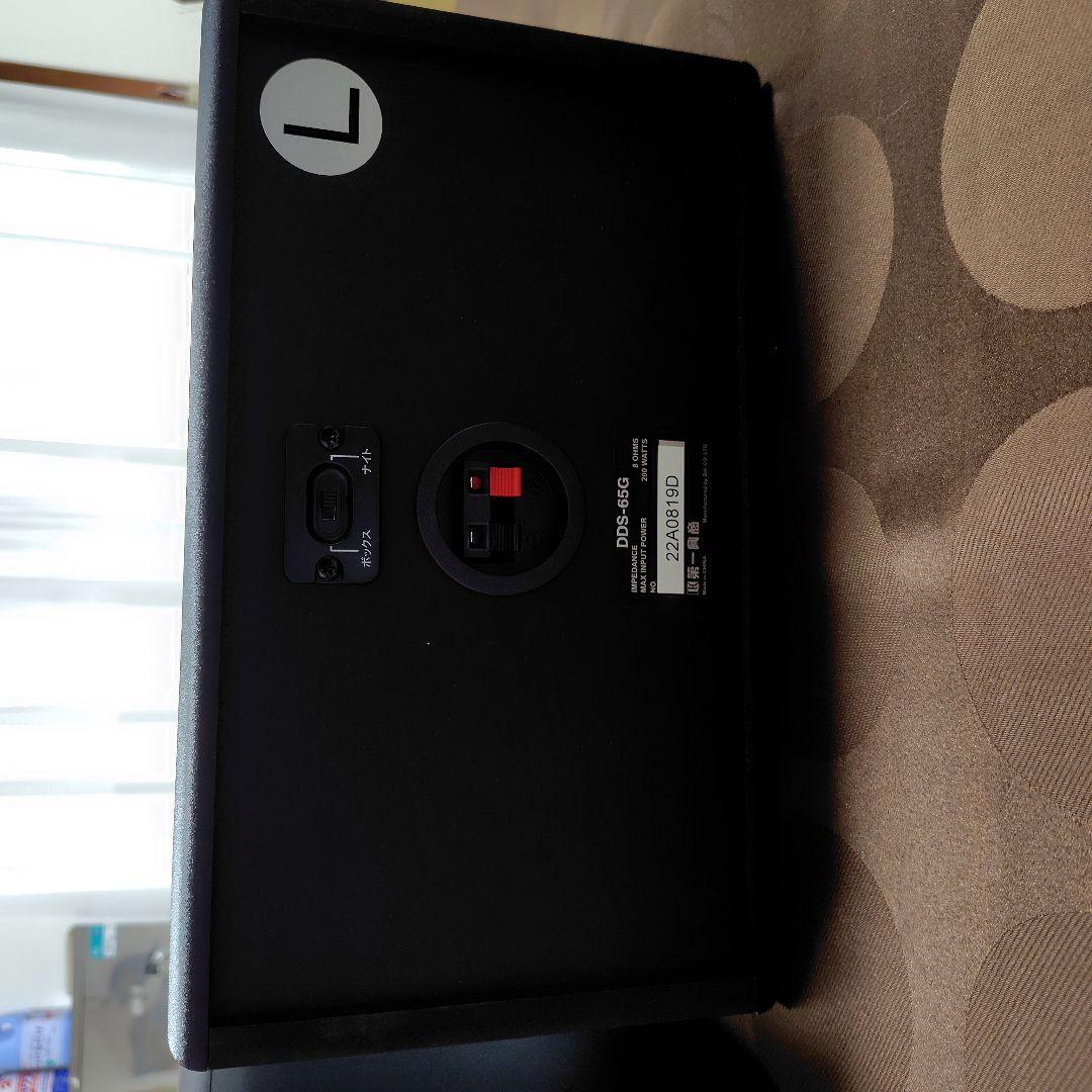 第一興商 DDS-65Gスピーカーシステム　ブラケット付　美品