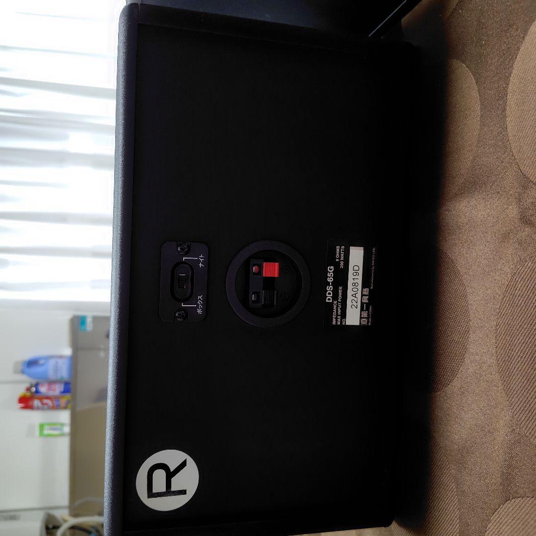 第一興商 DDS-65Gスピーカーシステム　ブラケット付　美品