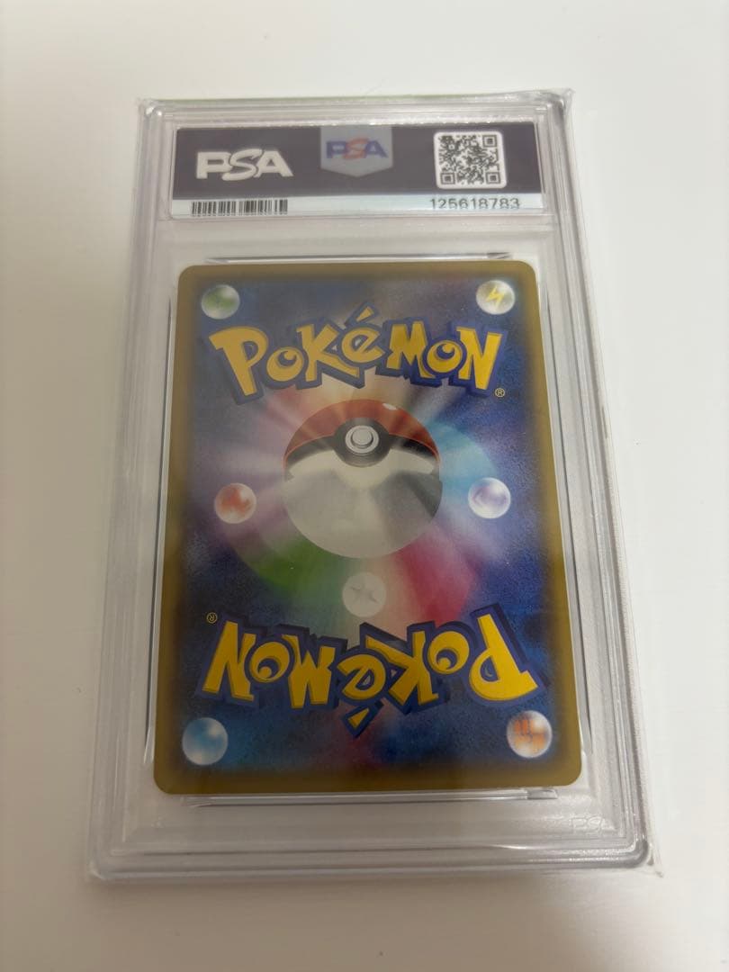 E*D様 【PSA10】リザードン　CHR