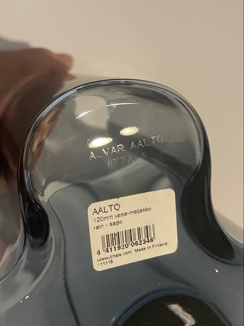 イッタラアアルトベース120mmレイン廃盤色aalto