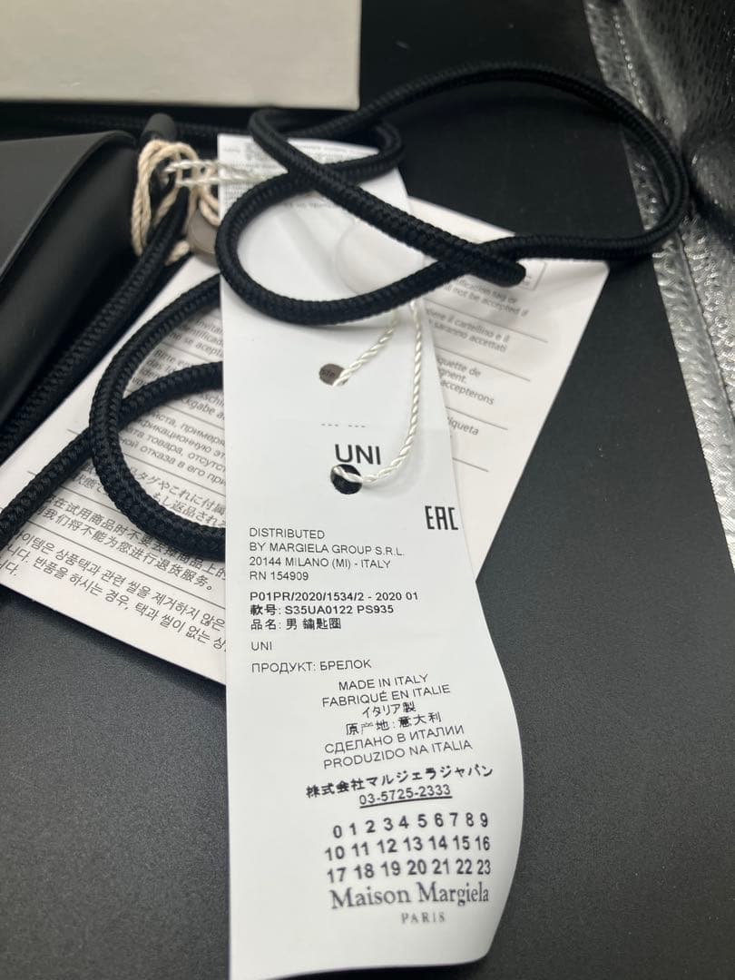 MY Maison Margiela マルジェラ トライアングルキーケース