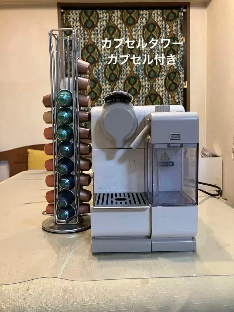 ネスプレッソラティシマ