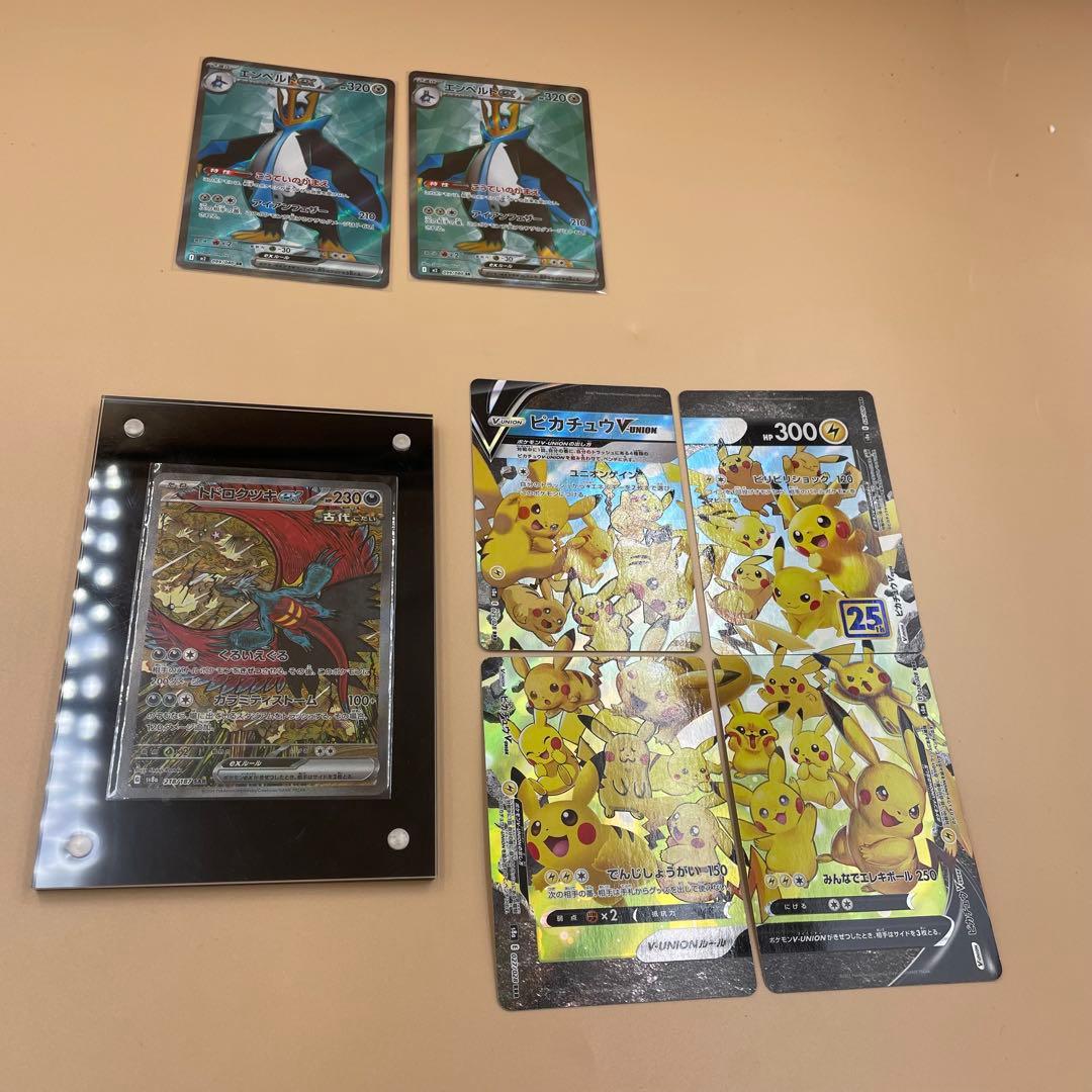 ポケモンカード、スタートデッキ100新品未開封　トドロクツキ美品　Vユニオン美品