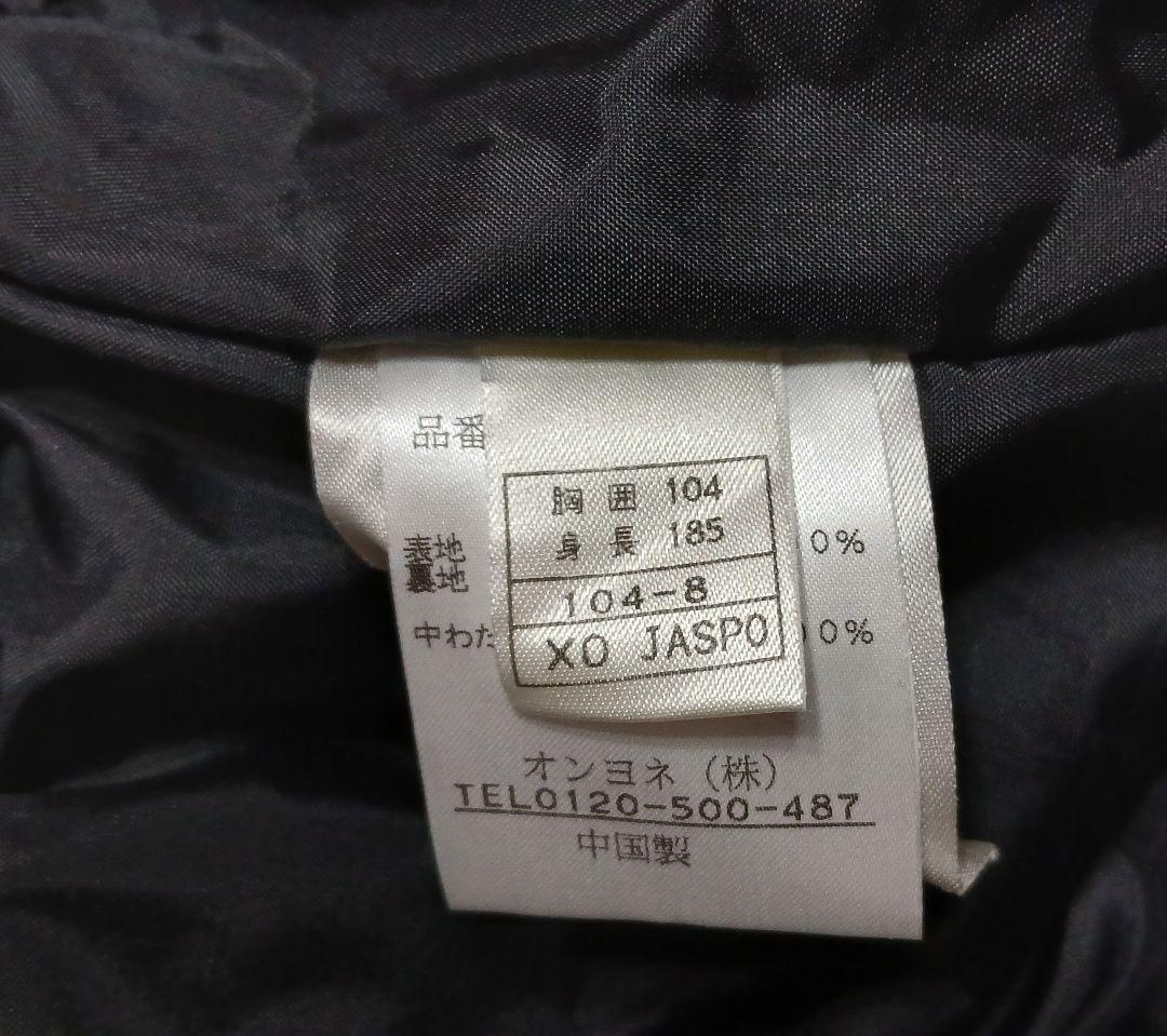 オンヨネ ONYONE スキーウェア 　ジャケット パンツ　メンズ