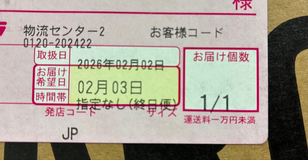 【新品】エイスース ASUS 液晶モニター23.8型か