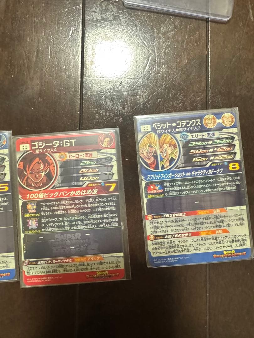 ガ*ー様 スーパードラゴンボールヒーローズ まとめ売り