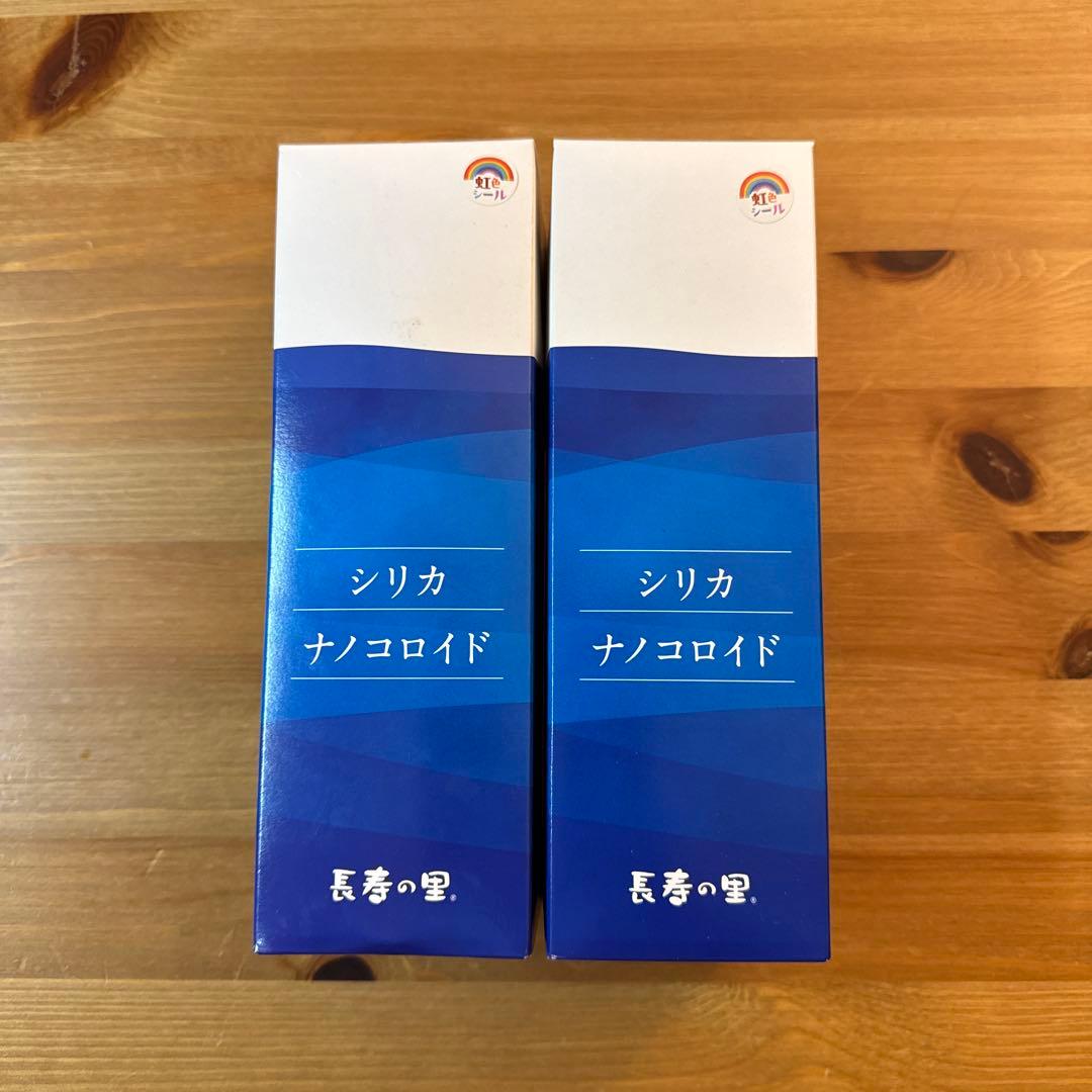 シリカナノコロイド　長寿の里