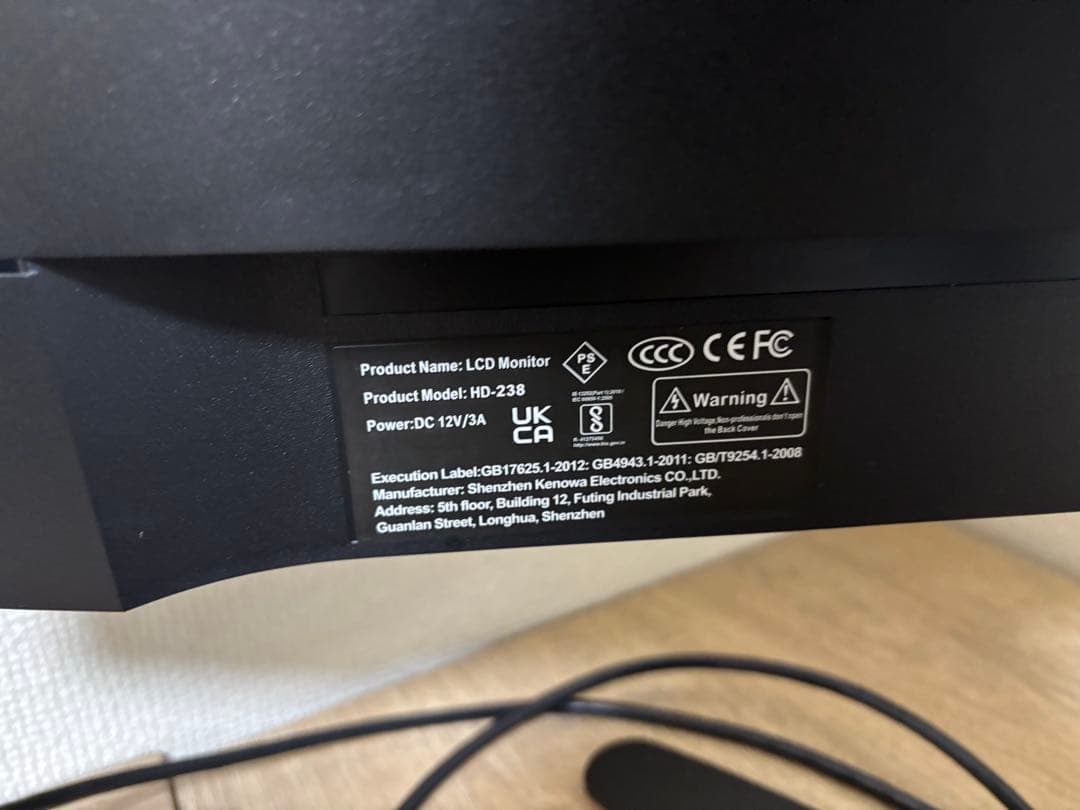 Prechen 2K QHD 23.8インチモニター＋モニタースタンドセット