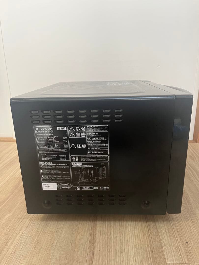 2024年製　IRIS OHYAMA オーブンレンジ KMO-F1810-B