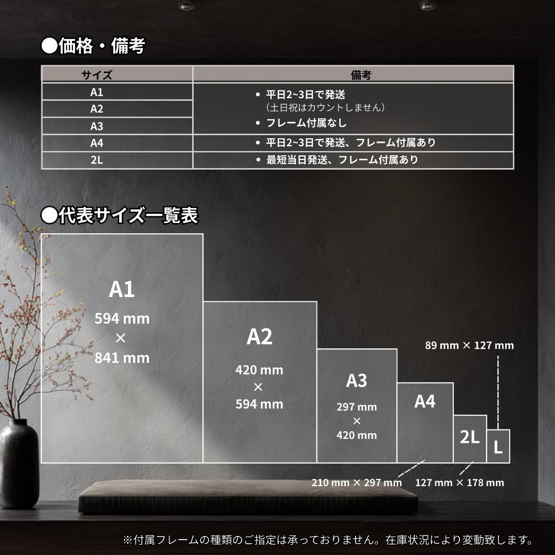 A4☆318【天照大御神】雲海を照らす金耀【風景画】【神聖画】