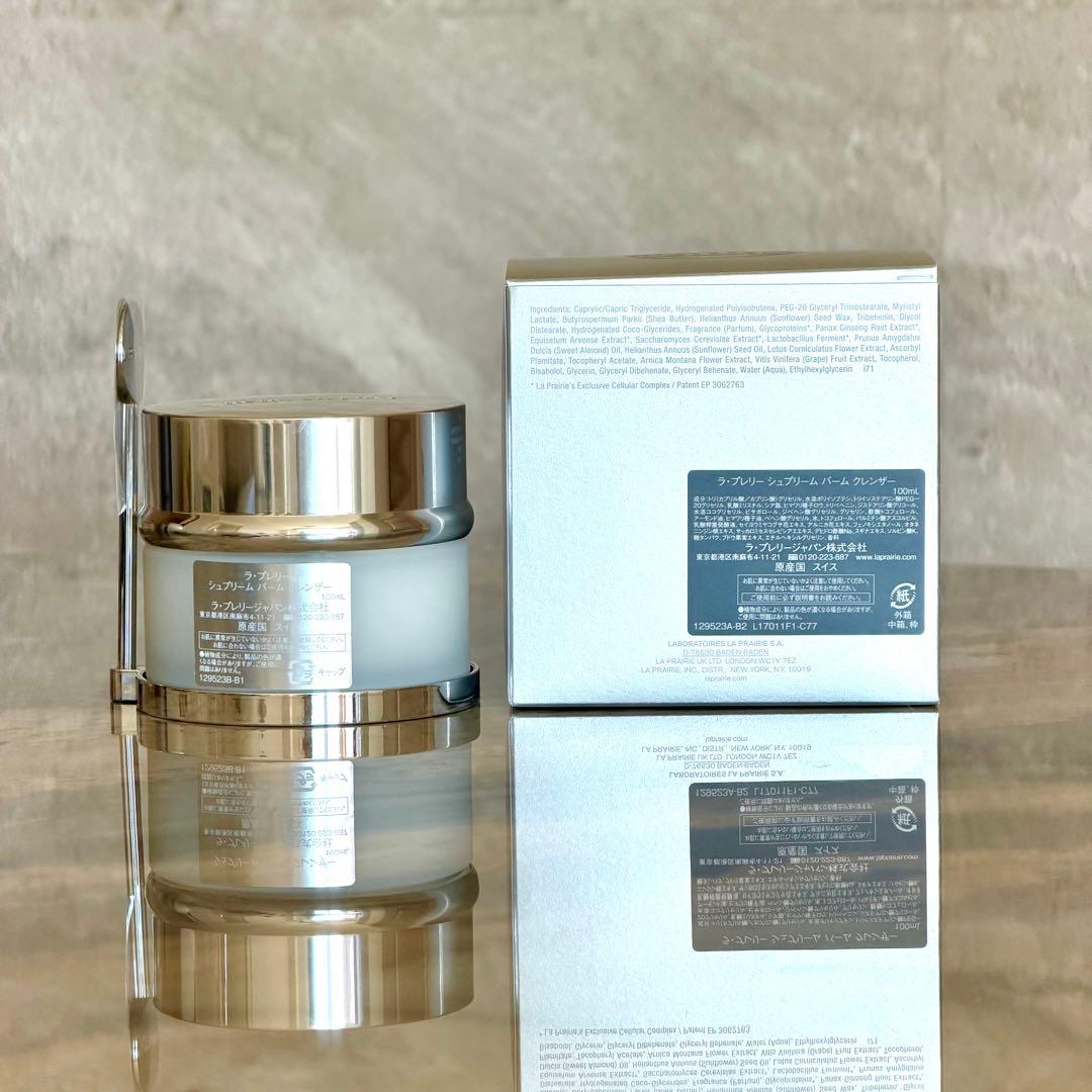 【yoshi_uu】ラ・プレリー　シュプリームバームクレンザーなど
