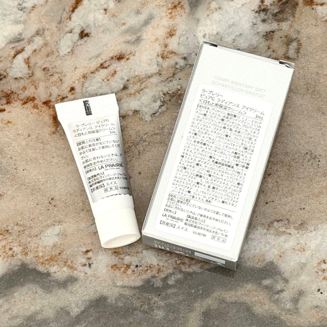 【yoshi_uu】ラ・プレリー　シュプリームバームクレンザーなど