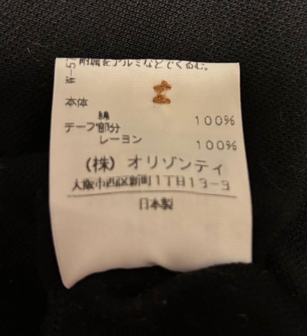 Vivienne Westwood RED LABEL ポロシャツ