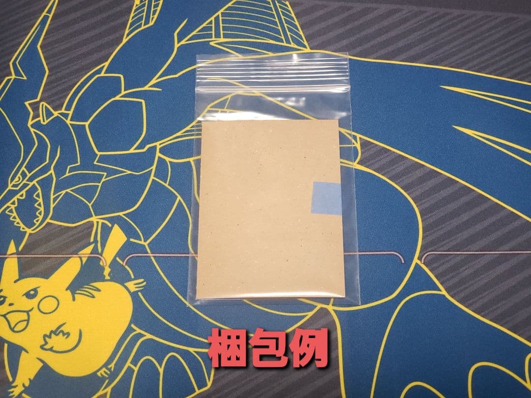 MレックウザEX 25th プロモ メガレックウザEX024/025