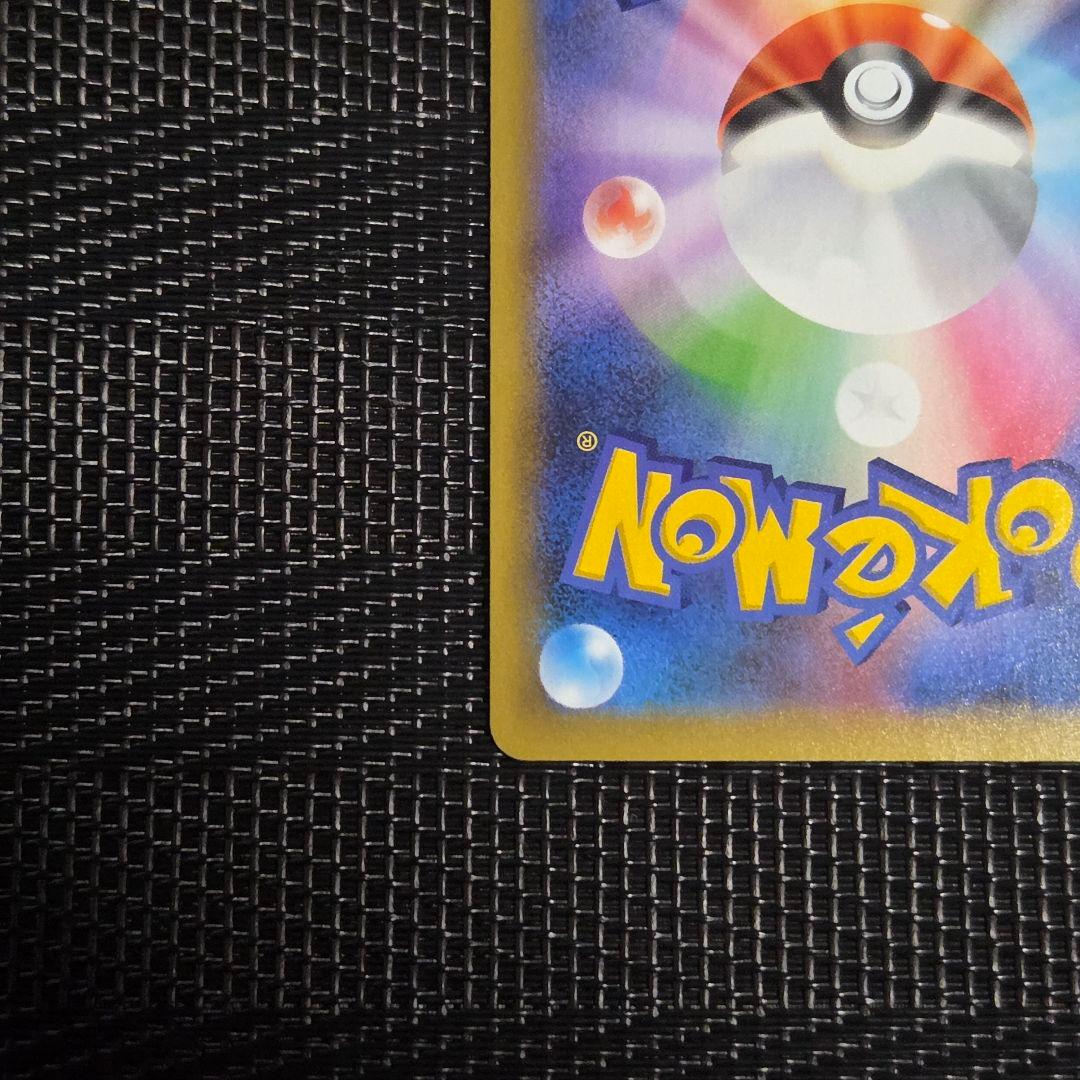 MレックウザEX 25th プロモ メガレックウザEX024/025