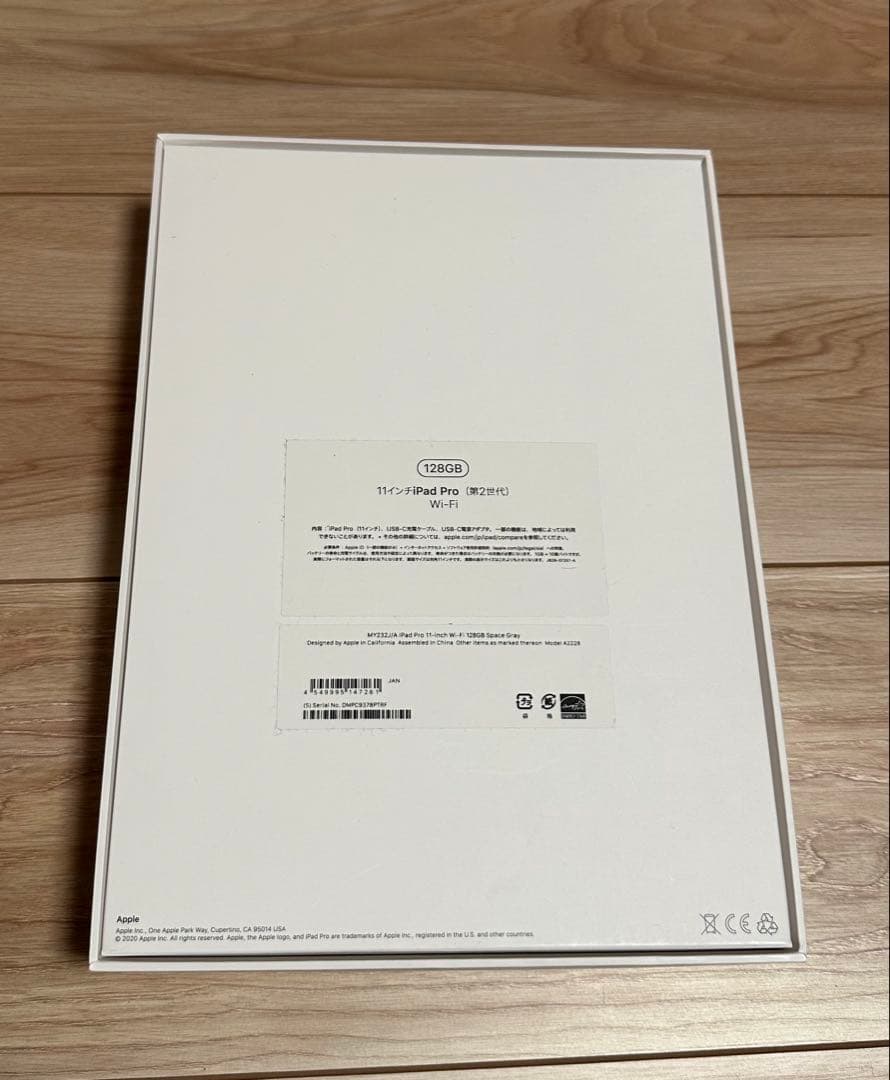 iPad Pro(11インチ) (第2世代)