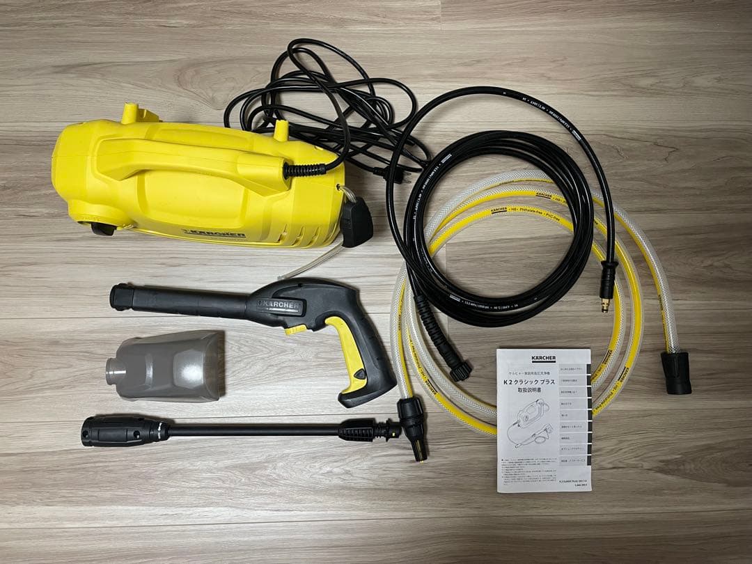 KARCHER K2 クラシック プラス 高圧洗浄機本体