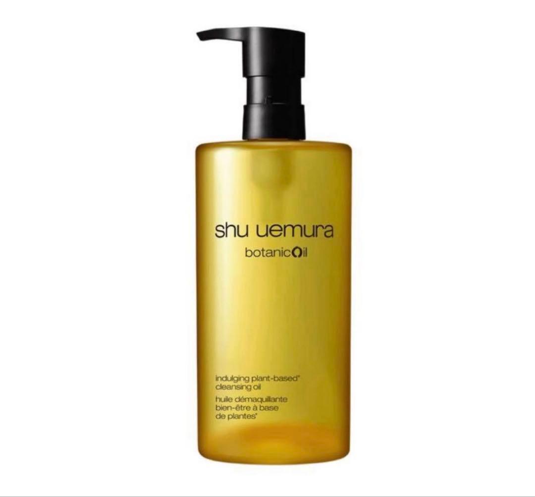 新品★shu uemura ボタニック クレンジングオイル