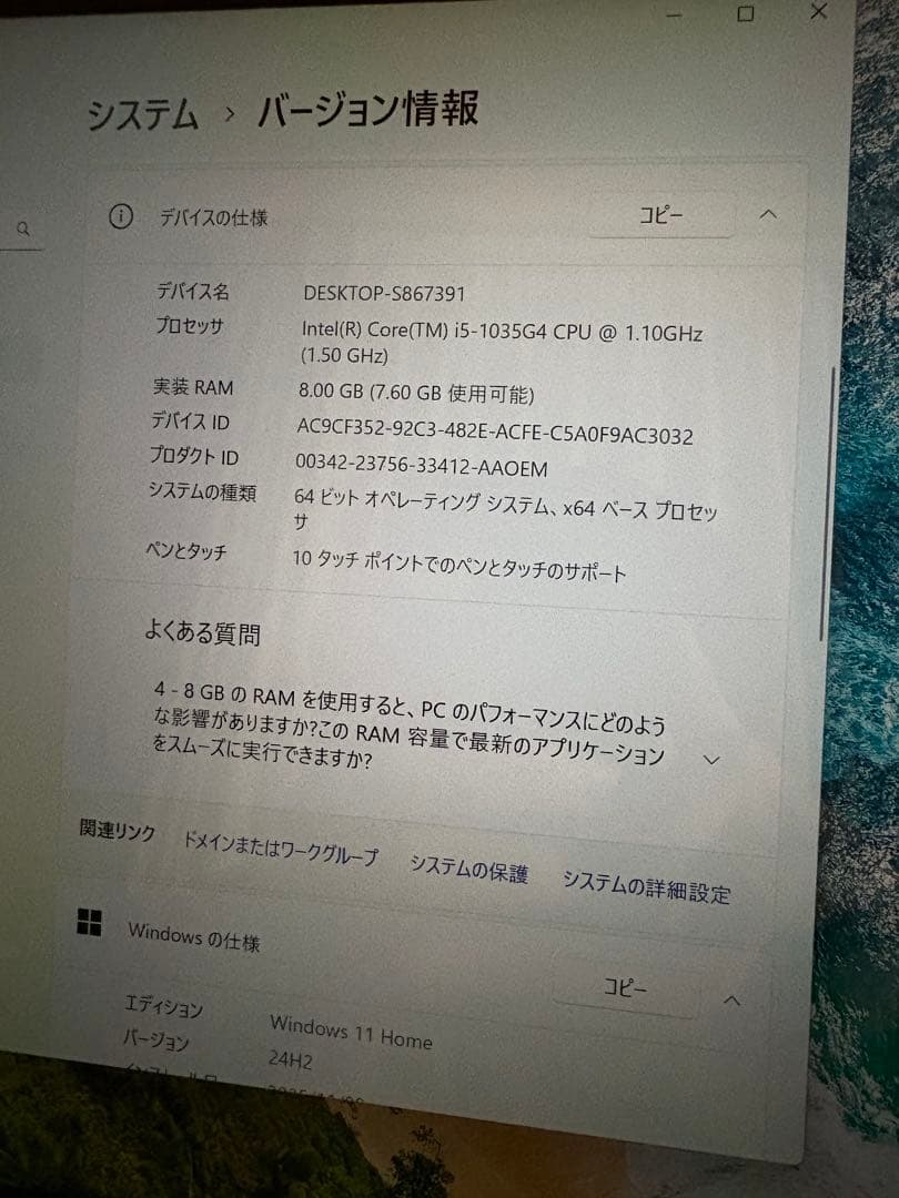 Windowsタブレット本体 surface Pro7 Core i5 /256GB