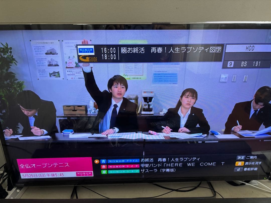 【完動品】DMR-BRX2000 2TB パナソニック全自動DIGA レコーダー