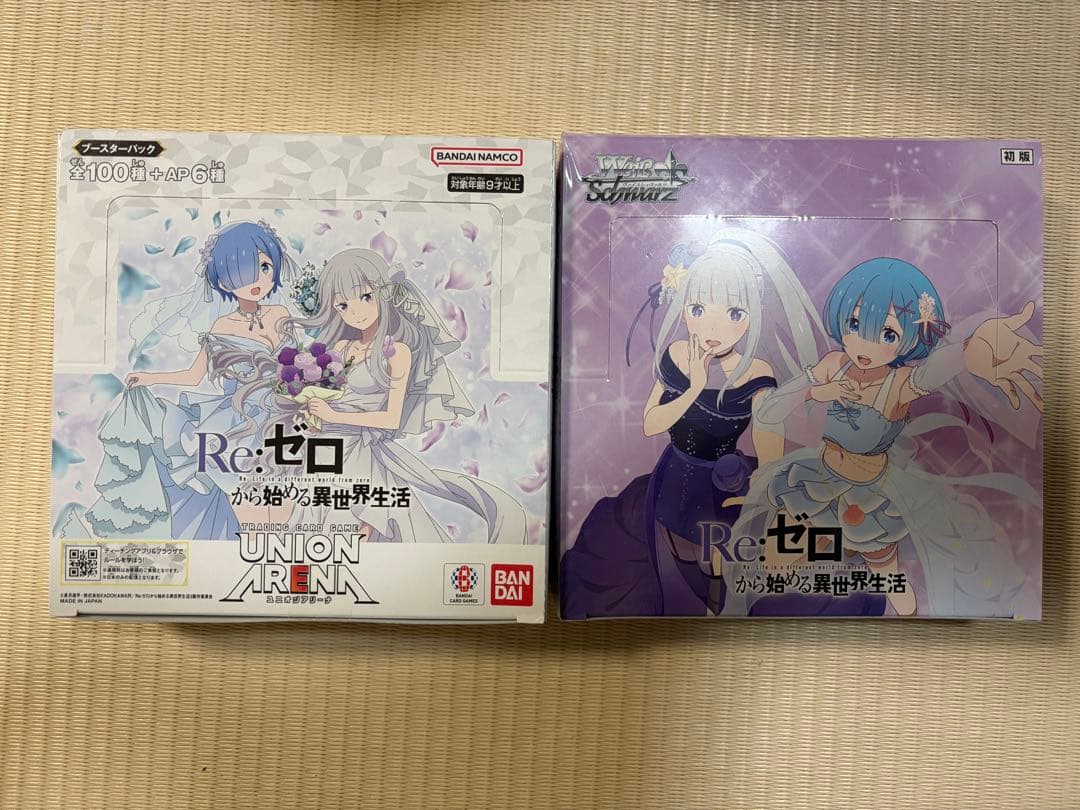 リゼロ ヴァイスシュヴァルツ1box&ユニオンアリーナ 1box