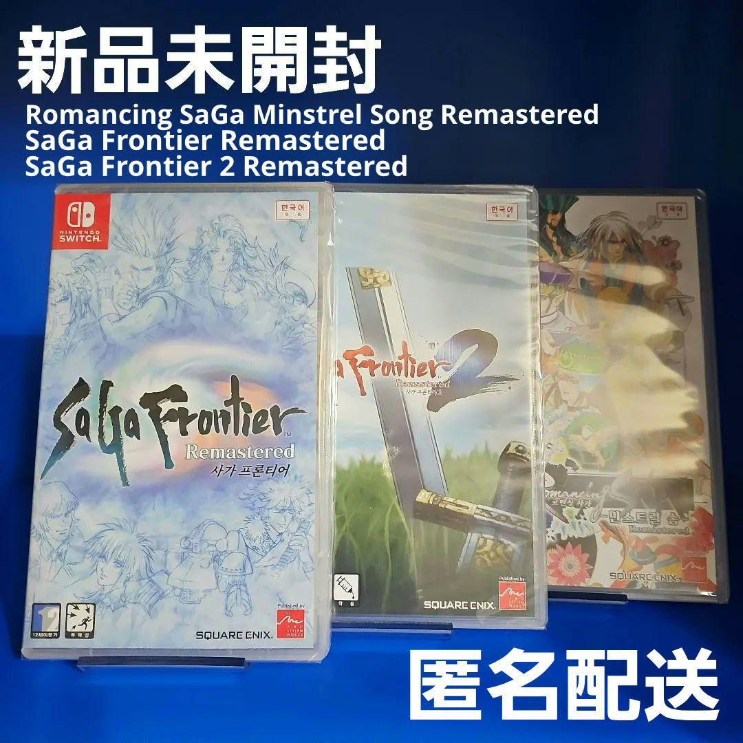 ゴ*タ様 【新品】サガ フロンティア リマインダー 1&2 ミンストレルソングリ