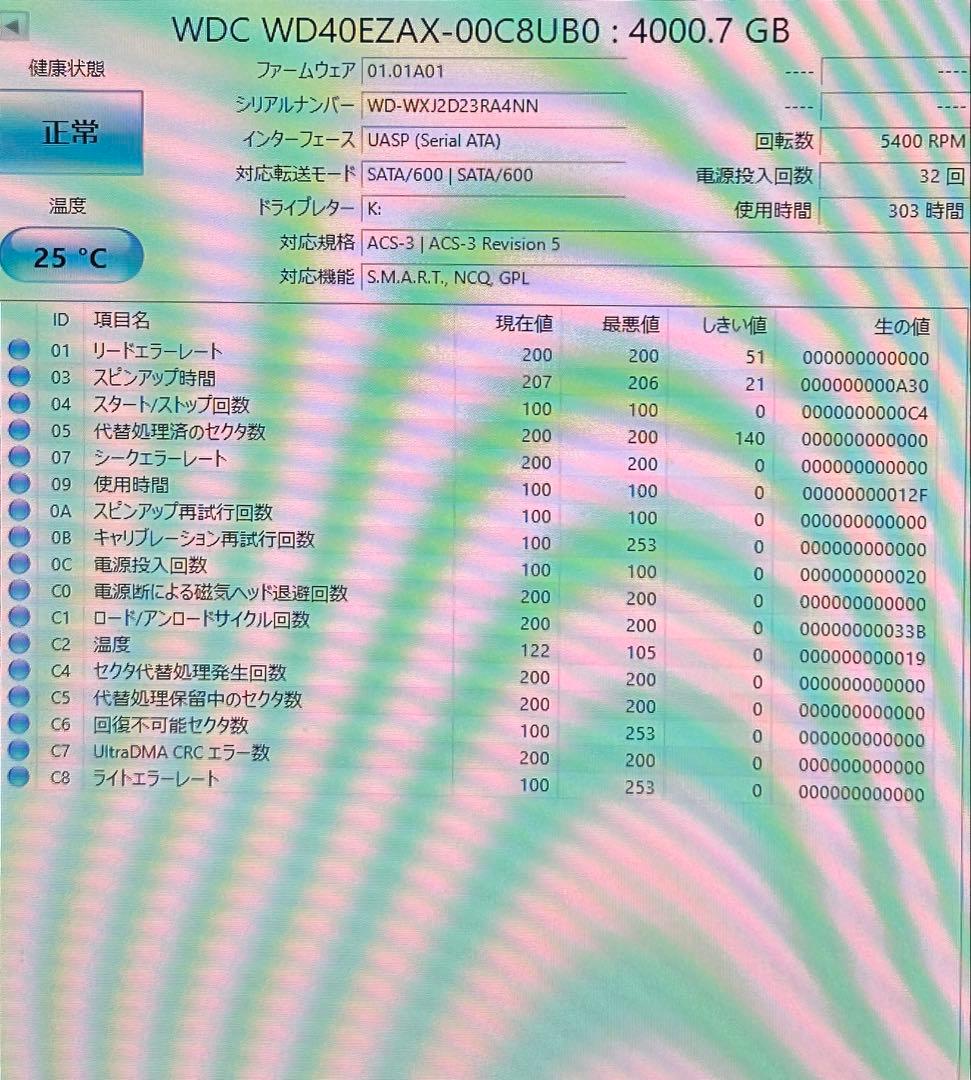 【良品】WesternDigital4TB HDD WD40EZAX