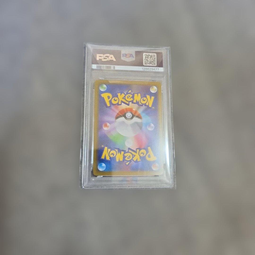 リーフィアex SAR PSA10 鑑定品