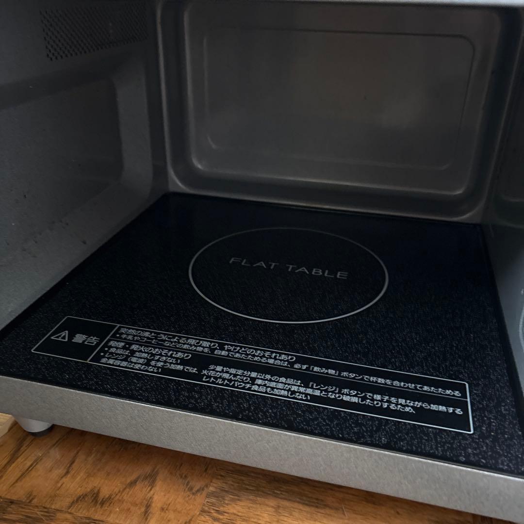 Panasonic 電子レンジNE FL221 20年製