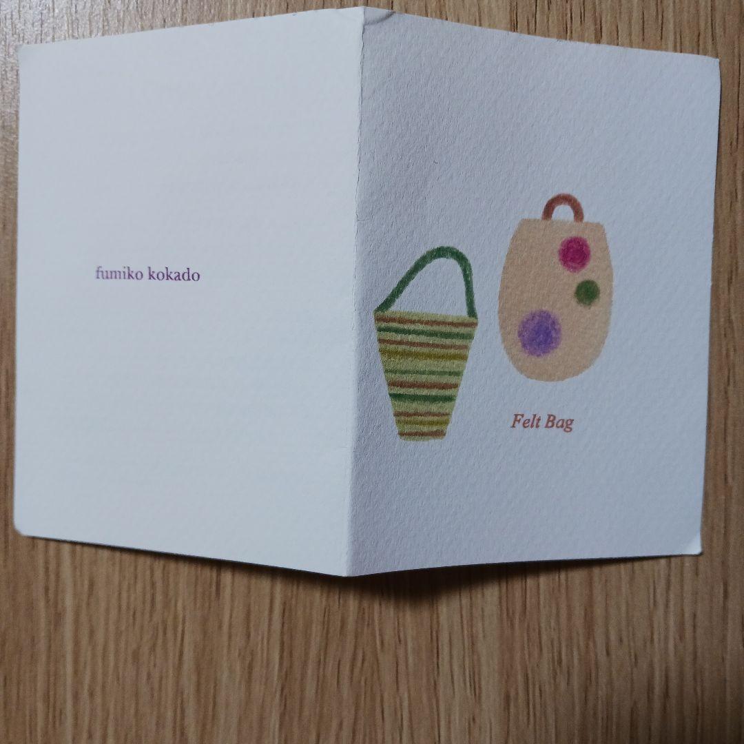 小門富美子 fumiko kokado ウールフェルト トートバッグ バッグ