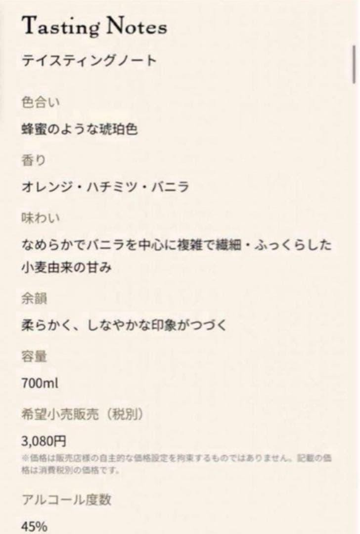 クラフトウィスキー　メーカーズマーク　4本セット