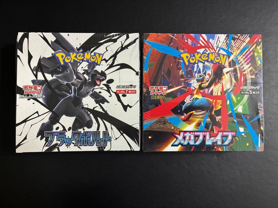 ポケモンカード ブラックボルト、メガブレイブ シュリンク付き