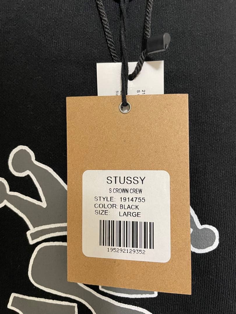 17800→15800→14850値下げ中‼️STUSSY トレーナー L