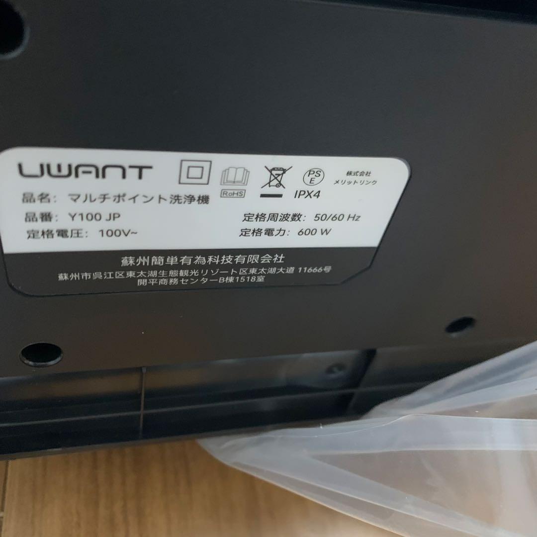 リンサークリーナー 布洗浄機 ソファー カーペット 強力吸引 PSE認証